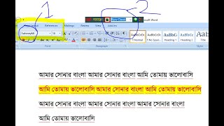 How to write bangla in your laptop  Download and Install Bijoy 52 [upl. by Gabriell]