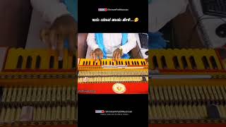 Harmonium Music💕  SHRIMANT PATILShrimantPatilMusician [upl. by Marita]