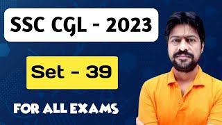 SET 39  SSC CGL 2023  PREVIOUS YEAR QUESTION  SUSHEEL SIR SSC2024 NDA2024 CDS2024 [upl. by Ettevad]