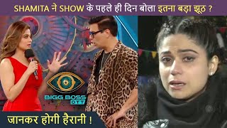 Shamita Shetty Said This Big Lie To Karan Johar  Bigg Boss OTT [upl. by Cummins373]