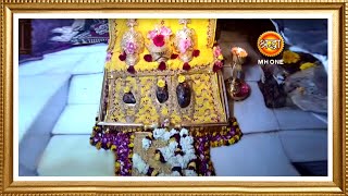 LIVE  Maa Vaishno Devi Aarti from Bhawan  माता वैष्णो देवी आरती  11 January 2024 [upl. by Berk681]