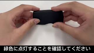 取説動画【電池交換】THKY02L [upl. by Ellennahs]