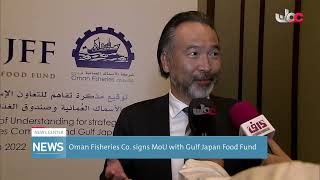 Oman Fisheries Co signs MoU with Gulf Japan Food Fund [upl. by Eicart]