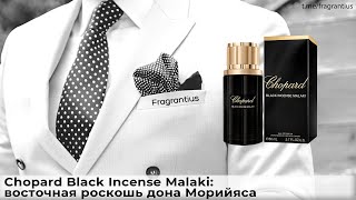 Chopard Black Incense Malaki восточная роскошь дона Морийяса [upl. by Llehsal]