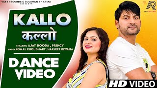 Byah Pache Jab Makeup Utra Nikli Asli Kallo Re  ✓ Kallo कल्लो  Ajay Hooda  Princy Dance Video [upl. by Willmert]