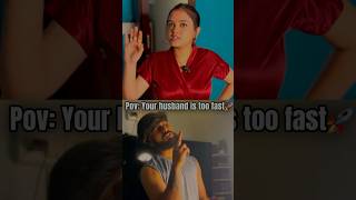 Fast husband🚀 bengali comedy funny funnyvideo youtubeshorts couple viralvideo [upl. by Hollenbeck]