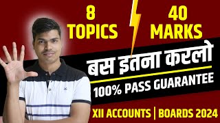 8 TOPICS  40 MARKS Class 12 Accountancy Board exam 2024  SPECIAL VIDEO 100 PASS GUARANTEE [upl. by Anyg922]