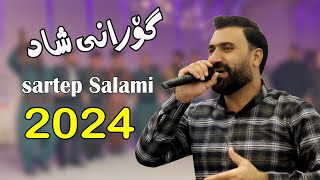 Sartip Salami 412024 Gorani Shad Full Remix Gul Mexak Amanسەرتیپ سەلامی ریمێکس وکۆرانی شاد [upl. by Aires]