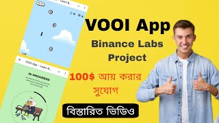 Vooi App  New Telegram Bot Vooi Airdrop Binance support  Vooi airdrop update  Vooi Bot [upl. by Yenaled]