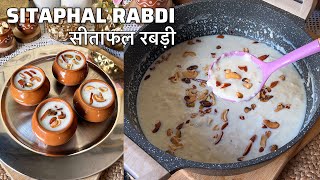 Sitaphal Rabdi सीताफल रबड़ी sitaphalrabdi rabdi mithai recipe fruits [upl. by Macintyre]