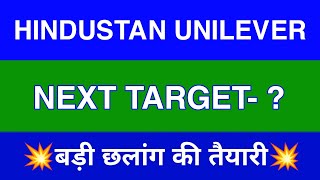 Hindustan Unilever Share Latest News  Hindustan Unilever Share news today  Hul Share price today [upl. by Smitt171]