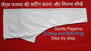 Gents Pajama ki Cutting and stitching Krna sikhyeHow to make Easy Gents Pajama cutting amp stitching [upl. by Sydel]