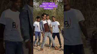 Gajra wali Bhawani Jaipuri new nagpuri song adhuniknagpurisong ytshorts [upl. by Ecirtel]