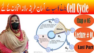 Last part of Cell Cycle 9th Class  Chapter no 5 Maam Samina Munsha PHD Scholar 👍 [upl. by Marva56]