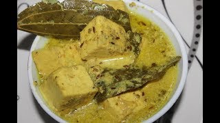 kashmiri paneer  कश्मीरी पनीर  how to cook kashmiri paneer [upl. by Olympium]