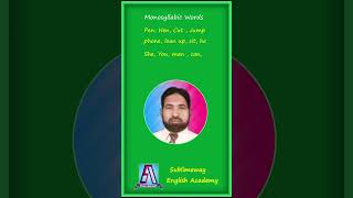 Mono Syllabic Words in English Language By Sir Mubarik ARaza english englishlanguage education [upl. by Louella449]