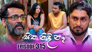 Sitha Nidi Na සිත නිදි නෑ  Episode 315  21st November 2024 [upl. by Ayn692]