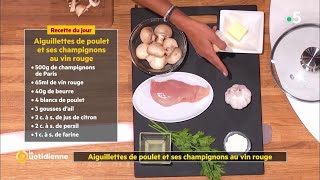 Coup dfood  des aiguillettes de poulet et champignons au vin rouge [upl. by Anialam277]