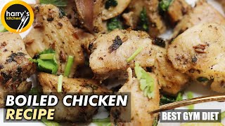 Boiled Chicken Recipe  Weight Loss Chicken  Best Gym Diet [upl. by Aseeral116]