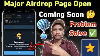 Major Airdrop Page Not Open  Coming Soon  Problem Solve Major Airdrop  1718 November Update [upl. by Assirod485]