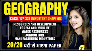 Geography Important Chapters One Shot in Detail  Class 10th SST Board Exam Revision by Reema maam [upl. by Aleinad]