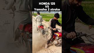 Honda 125 vs Yamaha 2 stroke Tochan shorts funnymunda125 [upl. by Letnahc]