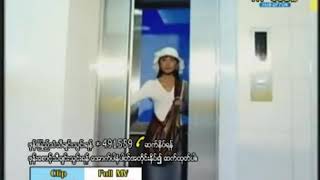 အပြန်  ထူးအယ်လင်း Htoo L Lin [upl. by Secunda38]