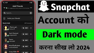 Snapchat Dark mode Kaise kare  How To Dark mode On Snapchat 204 Snap [upl. by Liarret]