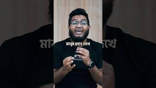 লিমিটেড স্টক [upl. by Nrublim]