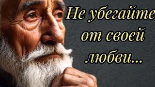 Борис Пастернак стих quotНе убегайте от своей любвиquot стихи поэзия афоризмы [upl. by Schoenberg]