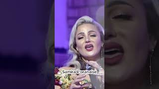 Samira loranais جرحي مايبراش ناري ماتطفاش [upl. by Neelrahc]