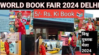 World Book Fair 2024 Delhi  विश्व पुस्तक मेला 2024 दिल्ली Pragati Maidan Book📚 Fair 2024 [upl. by Baxter]