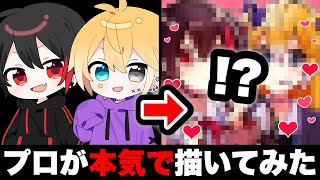 【神回】めろぱか「のっき」「KAITO」がもしも女の子だったら？イラスト描いてみた結果・・・！？【絵 イラスト】【のっき】【KAITO】【めろぱか】【めろんぱーかー】 [upl. by Wadesworth]