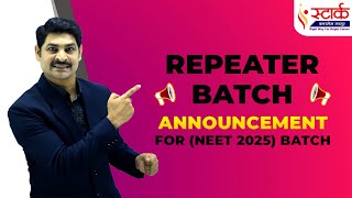 📢 BATCH ANNOUNCEMENT  SCHOLARSHIP  REPEATER  REGULAR  MANZIL amp PREMIUM BATCH  STARK CLASSES [upl. by Neirad]