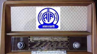 All India Radio Signature tune [upl. by Ekusuy]