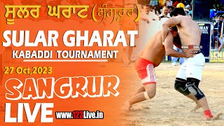 🔴Live Sular Gharat Sangrur Kabaddi Tournament 27 October 2023Kabaddi123 [upl. by Yettie647]