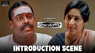 Virumaandi  Introduction Scene  Ulaga Nayagan Kamal Haasan  Nepoleon  Pasupathy  Abhirami [upl. by Nodnnarb332]