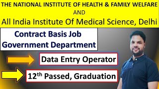 Contract Basis Job in Govt Department I AIIMS Delhi I ICMR I NIHFW I CONTRACT BASIS JOB [upl. by Bonney]