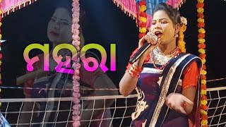 MaharaMatrushakti Mahila Dandasambalpurisong  Anu bandi Mahara sambalpuri songsad sambalpuri [upl. by Aina295]