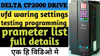 delta cp2000 vfd setting programming in hindi  delta drive [upl. by Comptom]