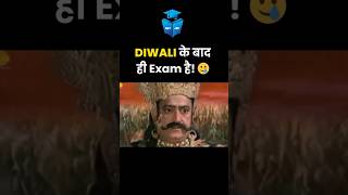 Aspirants who are preparing for UGC NET Dec Exam shorts shortsfeed memes viralshorts [upl. by Atnoved]