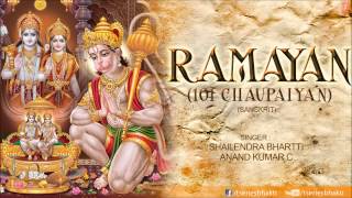 Ramayan 101 Chaupaiyan By Shailendra Bhartti Anand Kumar C I Full Audio Song Juke Box [upl. by Diva]