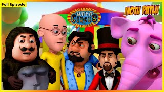 மோட்டு பட்லு முழு அத்தியாயம் 28  Motu Patlu Full Episode 28 [upl. by Averell]