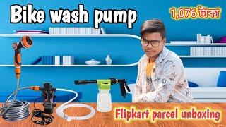 bike washing pumpFlipkart parcelunboxing videoYouTube video [upl. by Yelsgnik]