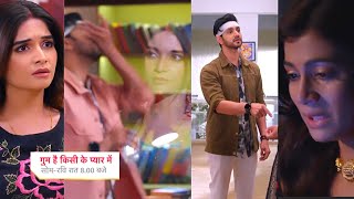 Ghum Hai Kisikey Pyaar Meiin Today Episode PROMO 1 5th Mar 2024Aka ke saamne IshanSavi ki saat na [upl. by Otrebmuh288]