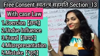 Free Consent in Contract Law in hindiIndian contact Act 1872 section 13 freeconsent fraud mistak [upl. by Wolpert]