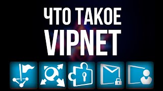 ViPNet 6 Установка ViPNet Administrator 4  ЦУС и УКЦ [upl. by Naes643]