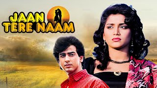 Jaan Tere Naam फुल मूवी  First time dekha Tumhe  Hindi Romantic Movie  Farheen Ronit Roy [upl. by Anileh986]