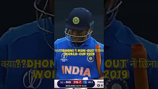 MS DHONI  2019 ODI WORLDCUP UNTOLD STORY😱🔥shorts cricket viratkohli msdhoni ipl [upl. by Joanne]