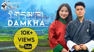 New Bhutanese Song 2020  DAMKHA  By Sonam Wangdi amp Tshewang Lhamo  Tenzin Saya Monpa [upl. by Aivilo]